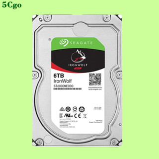 5Cgo【含稅】Seagate/希捷 ST6000NE000 6TB 酷狼機械NAS網路儲存伺服器桌電監控企業級陣列