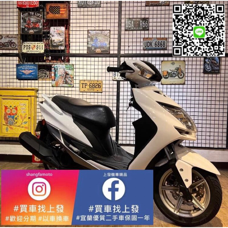 新勁戰四代 4代 山葉｜宜蘭 羅東 中古機車 二手機車 上發車業 代步車