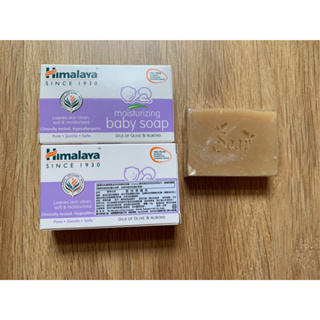 【合售】Himalaya 喜馬拉雅 嬰兒潤膚皂(原價80)