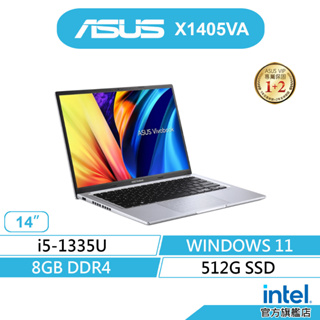 ASUS 華碩 Vivobook X1405VA-0071S1335U 文書 筆電(i5/8G/512G/WIN11)