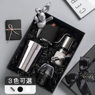 【PO:Selected】丹麥稜角保溫杯咖啡四件禮盒組(稜角保溫杯460ml-共3色/咖啡磨2.0/咖啡濾網/咖啡壺-黑