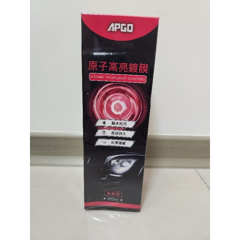 APGO 原子高亮鍍膜/洗車用品/鍍膜用品/保養用品
