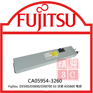 Fujitsu 富士通 80 Plus Gold PSU DX500/DX600 CA05954-3260 電源供應器