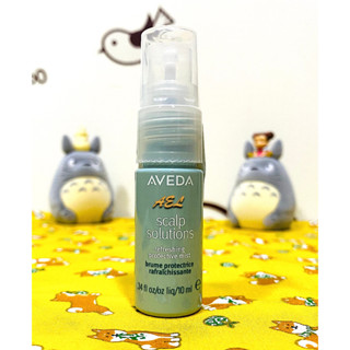 【全新】✿現貨✿ AVEDA 肯夢蘊活淨瑕平衡洗髮精/舒敏菁萃/舒敏潤髮乳/頭皮調理液/潔膚凝膠
