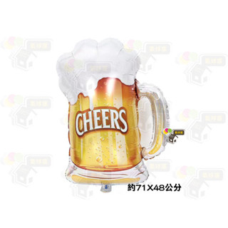 ♥氣球窩♥臺灣現貨！臺灣出貨！啤酒杯氣球.CHEERS氣球.乾杯氣球