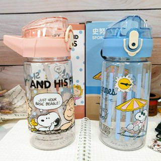 正版現貨🥤史努比 480ml 運動水壺 吸管水壺 snoopy 手提水瓶 運動水瓶 外出運動必備 環保隨手杯 胡士託