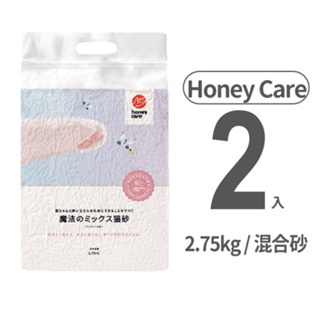 【Honey Care】吸水釋香魔法除臭貓砂 2.75公斤《2包組》(貓)[貓砂]混合砂