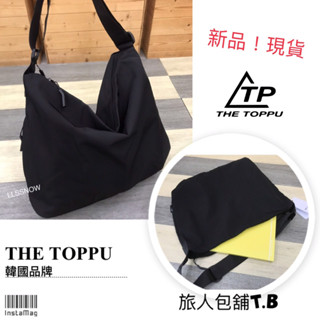 韓國THE TOPPU 尼龍側揹包 大容量 斜揹包 流浪包 男生包包 女生包包 韓國包包 旅行包 慵懶包