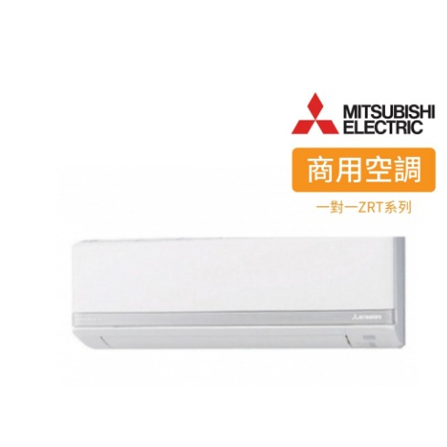 限蘆洲自取 🌟 MITSUBISHI 三菱重工 R32變頻冷暖型分離式冷氣 商用 (FDC71VNPT-W/DXK71Z