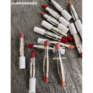 ️Smile美妝小舖🎀DIOR迪奧 癮誘唇膏 色號自選 正品 全新百貨專櫃貨