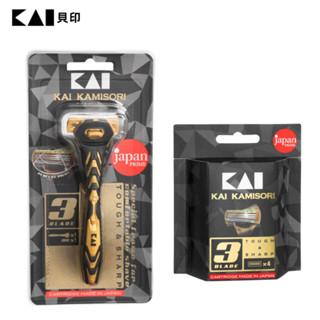 日本貝印KAI - 3刀刃潤滑彈性刮鬍刀 (刮鬍刀+替刃4入組) / 刮鬍刀 替換刀片 日本刮鬍刀