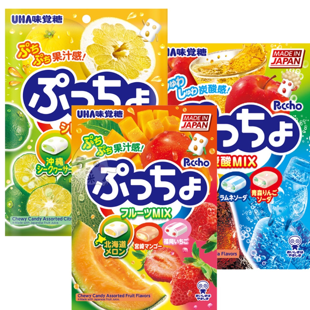 【米糖】日本 味覺糖 軟糖 UHA 日本軟糖 水果 綜合汽水 柑橘 味覺糖普超軟糖 普超軟糖
