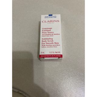 CLARINS 克蘭詩 竹子精華身體去角質霜8ml