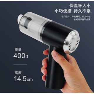 現貨 車/家輕巧兩用無線吸塵器