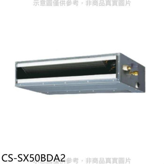 Panasonic國際牌【CS-SX50BDA2】變頻薄型吊隱式分離式冷氣內機