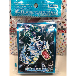 PTCG 寶可夢 pokemon 暴鯉龍 卡套 禮物