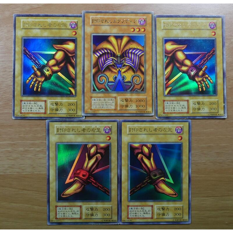 神購-遊戲王 無標 無字號 金字亮面 黑暗大法師一套 超超超絕版稀少(佳作)
