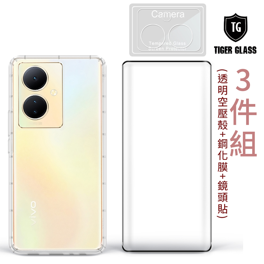 T.G vivo Y78 Y36 5G 手機保護超值3件組(透明空壓殼+鋼化膜+鏡頭貼)