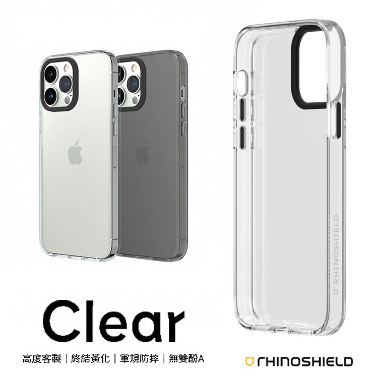 【犀牛盾】Clear 透明防摔手機殼 適用iPhone 13 /  iPhone 14 / iPhone 15