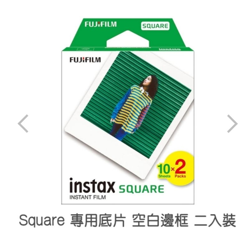 FUJIFILM instax SQUARE 拍立得底片