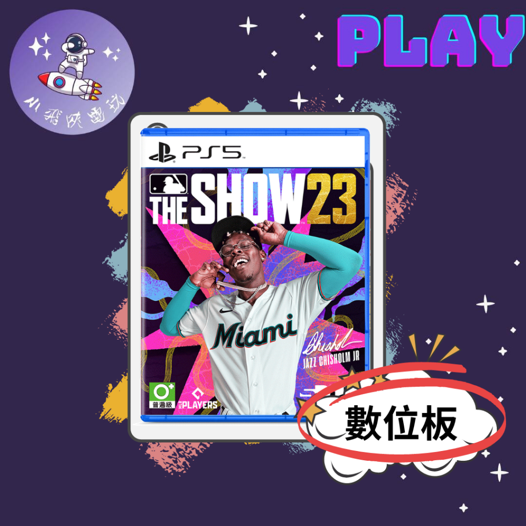 👽【小飛俠數位電玩】👽 PS5&amp;PS4-美國職棒 MLB the show 23🔱 永久認證版/永久隨身版 (數位版)