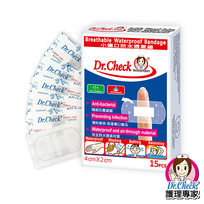 【Dr.Check】小傷口防水透氣繃15片｜護理專家
