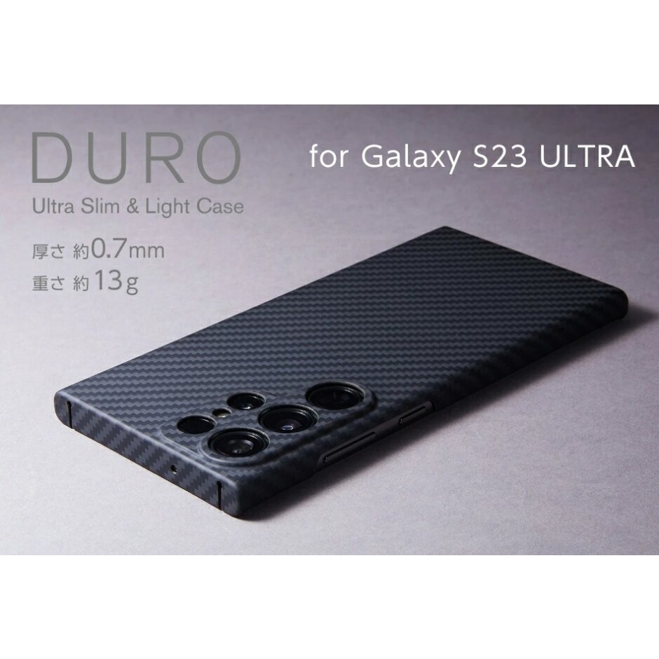 Deff Samsung Galaxy S23  ULTRA DURO 超薄輕便手機保護殼