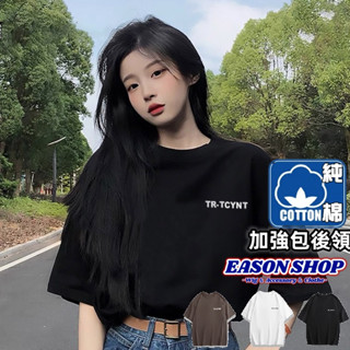 𝑬𝑨𝑺𝑶𝑵 𝑺𝑯𝑶𝑷現貨100%純棉英文字母印花OVERSIZE圓領短袖T恤女上衣寬鬆大尺碼長版下身失蹤(GQ8208)