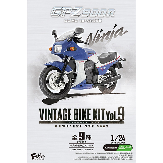 【現貨】1/24 復古摩托車 Vol.9 盒玩 模型 川崎 GPZ900R 古董機車集 打檔機車集 日本正版