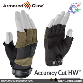 詮國 - Armored Claw Accuracy Cut HW 夏季半指多功能手套