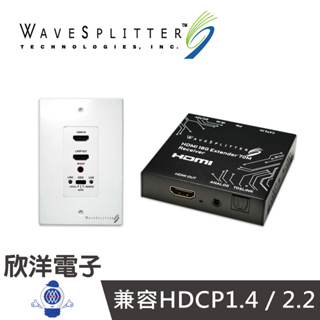 WaveSplitter 威世波 HDMI2.0 4K@60Hz & PoC 面板型網路延長器 (WST-PEX006)