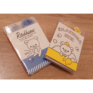 全新正版現貨Rilakkuma 可愛的拉拉熊 四折造型便條紙來瞜(藍/黃)二款任選 懶熊 memo紙 記事備忘錄 禮物