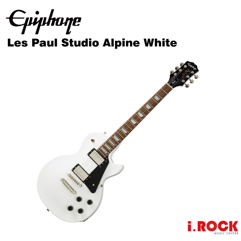 Epiphone Les Paul Studio Alpine White 電吉他 白色【i.ROCK 愛樂客樂器】
