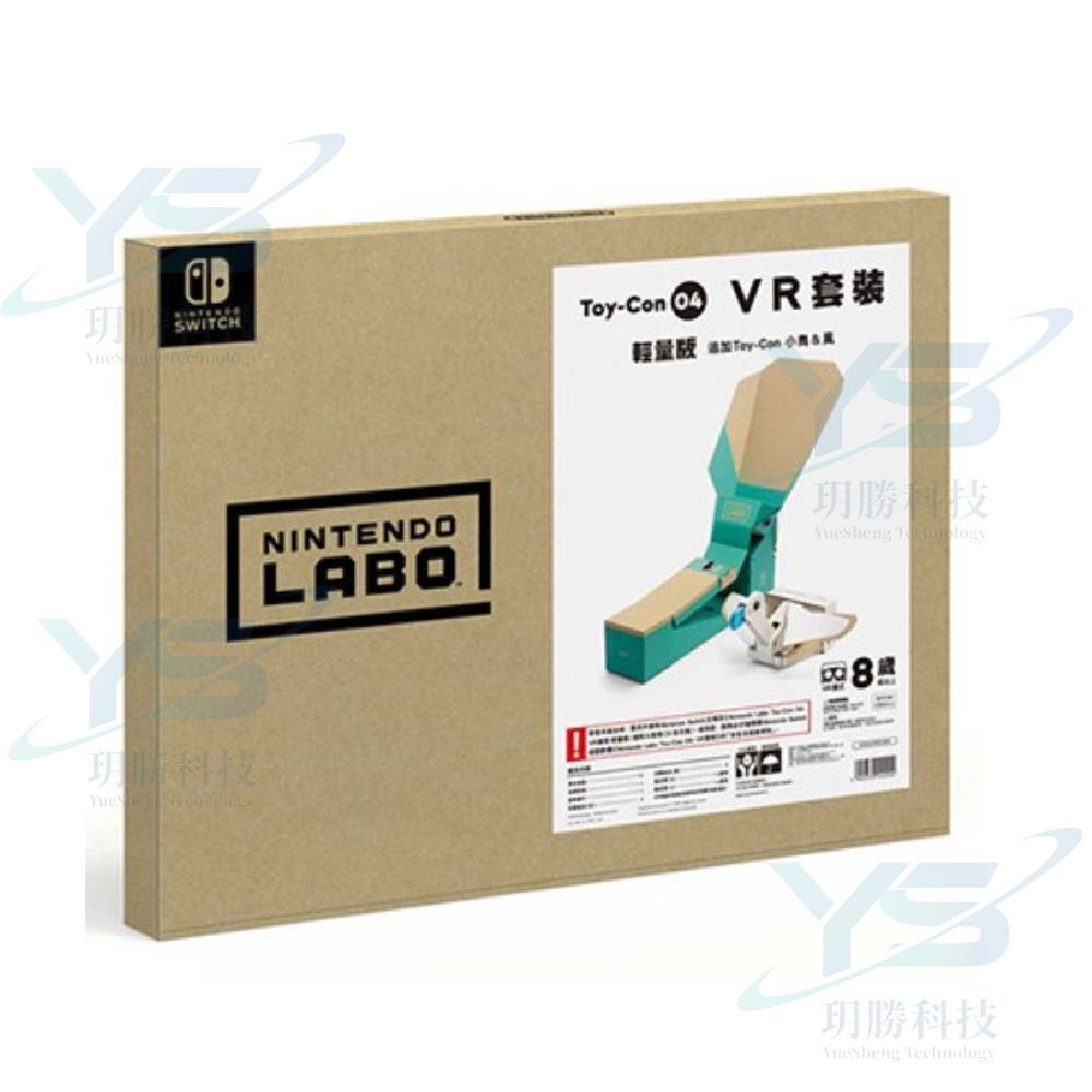 switch LABO 任天堂實驗室 Toy-Con 04: VR 套裝 小鳥 & 風 套組 (不含VR眼鏡/遊戲)