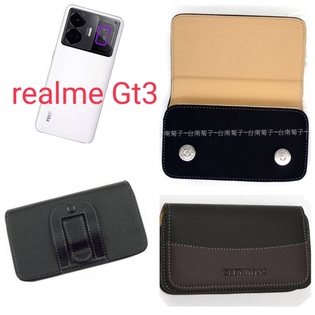 ★R23【realme  GT neo5(5G) / realme GT3(5G)】CITY BOSS 腰掛/橫式皮套