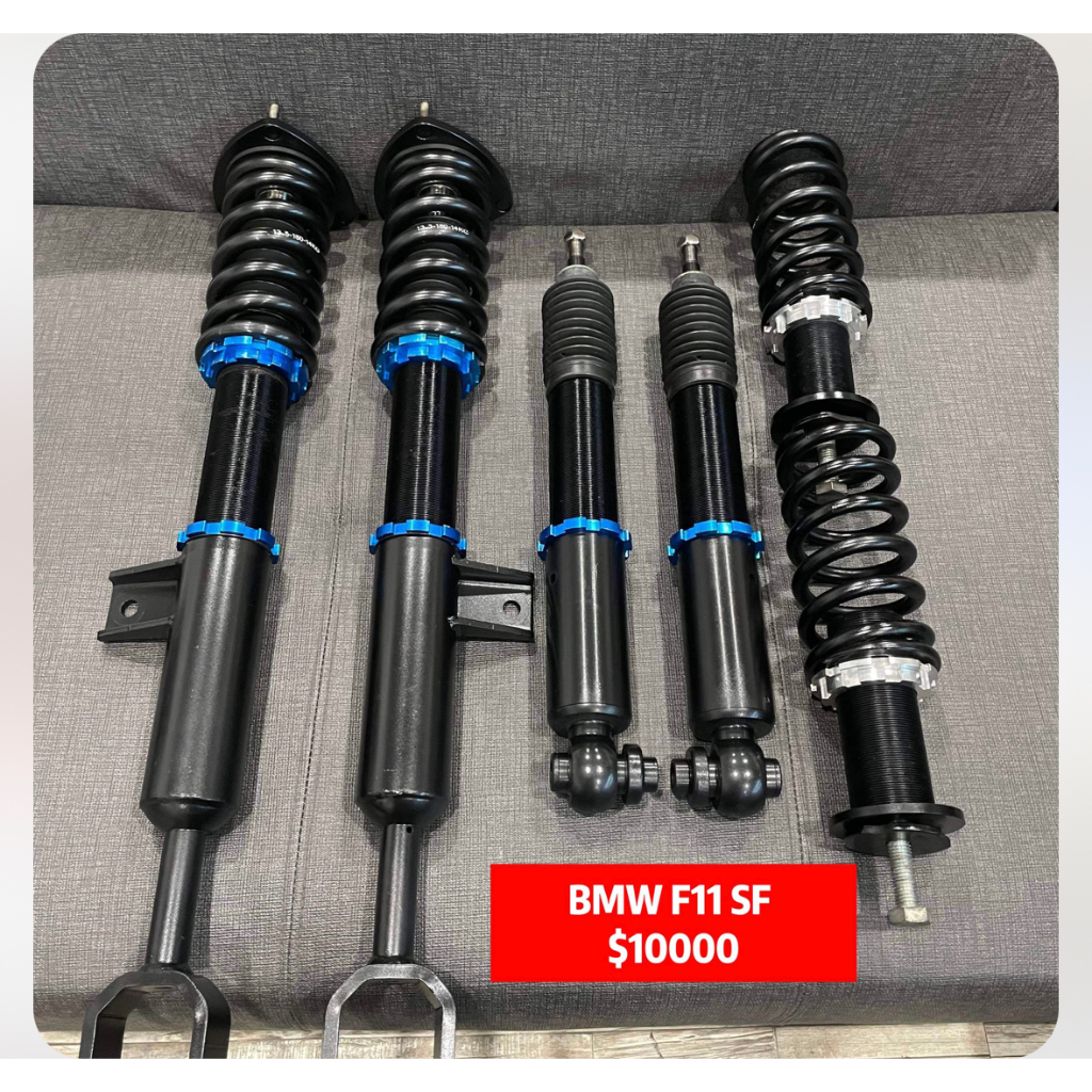 BMW F11 SF 高低軟硬可調避震器