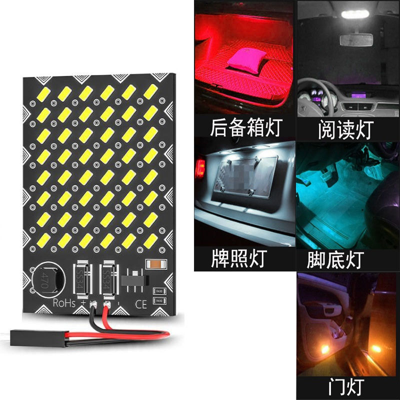 24V 3014 48晶 【24V 燈板-04】LED燈 汽車 燈 高亮 車頂燈 車門燈 雙尖 閱讀燈 T10 BA9S