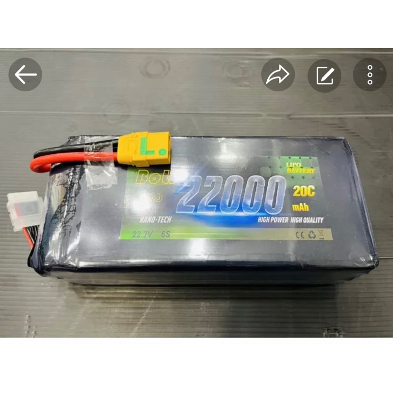 友翔模型頭份店 植保機鋰電池 6s/22000mah/20c 22.2v