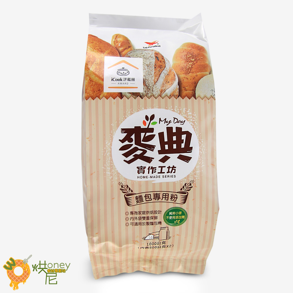 ☆HONEY 烘尼☆統一 麥典實作工坊麵包專用粉 500gx2入（高筋）( 總重:1000g ) / 包