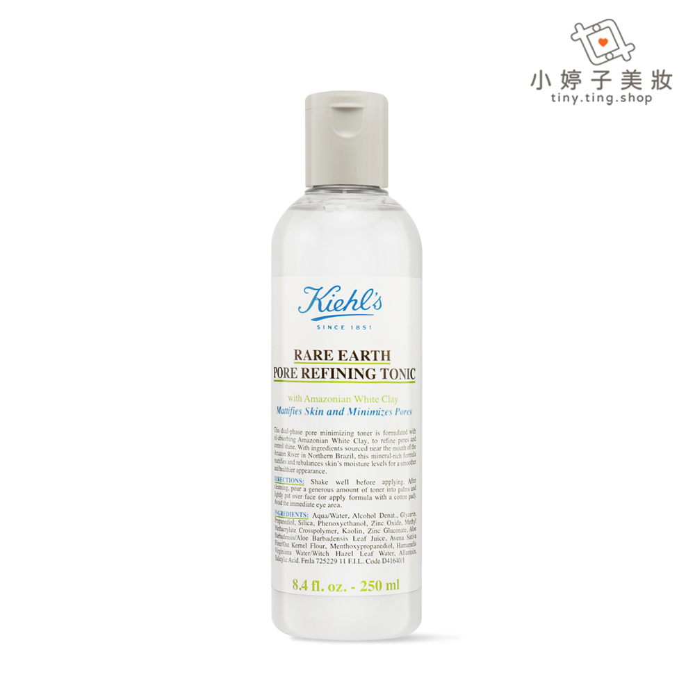 Kiehl's 契爾氏 亞馬遜白泥淨緻毛孔化妝水 250ml 小婷子美妝