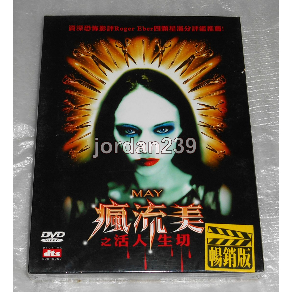 ☆セール 福山雅治MTV集＆START Live 台湾盤DVD - 通販 - www.denta