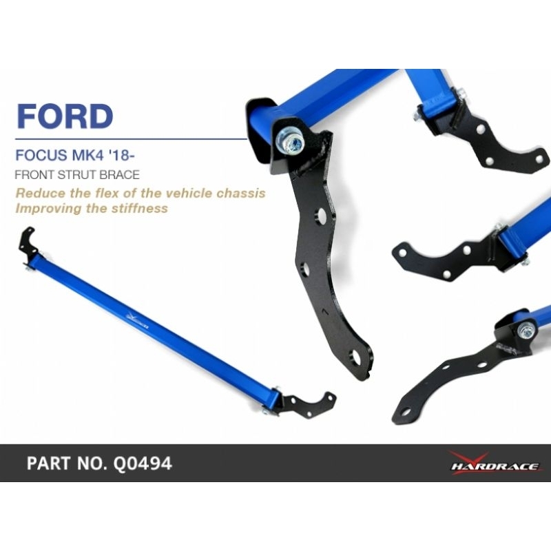 福特 Ford Focus MK4.5 MK4 2018~ HARDRACE 引擎室拉桿 Q0494