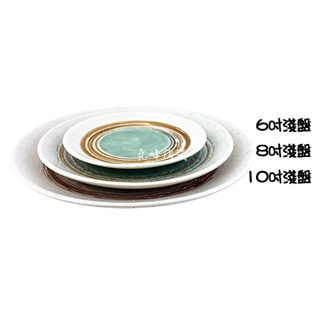 【堯峰陶瓷】日式餐具綠如意系列 6吋|8吋|10吋淺盤(單入) 水果壽司盤|套組餐具系列|餐廳營業用|日式餐具系列