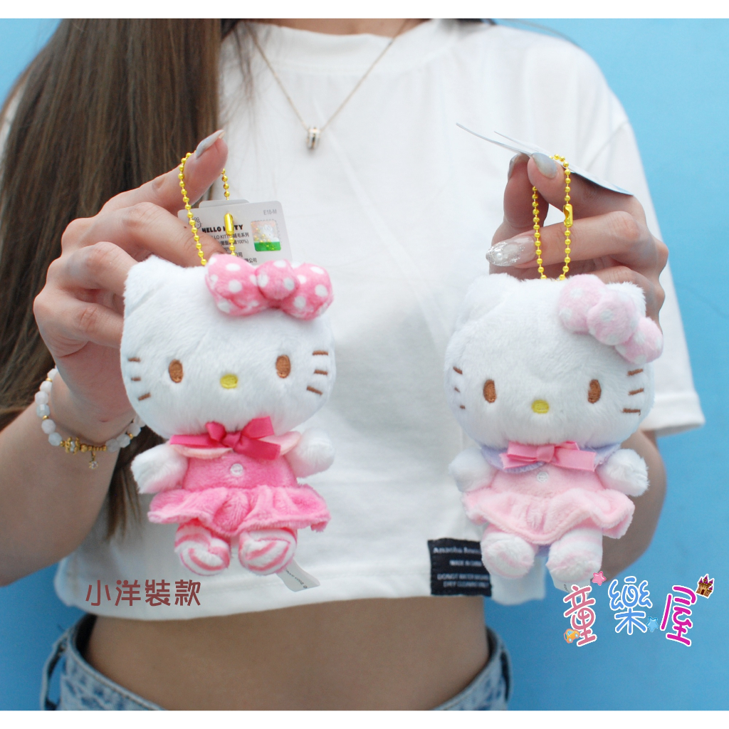正版kitty娃娃 kitty玩偶吊飾 三麗鷗 kitty小娃娃 包包吊飾 kitty背包吊飾 kitty小吊飾