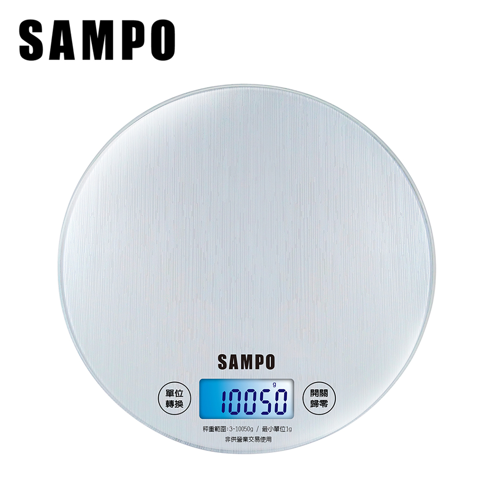 【免運➕電子發票】SAMPO聲寶 時尚電子秤【BF-Y2103CL】料理秤 電子秤
