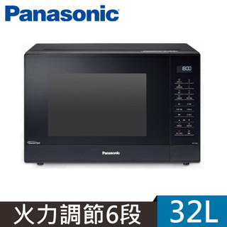 留言優惠價Panasonic 國際牌32公升微電腦變頻微波爐 NN-ST65J