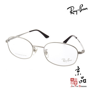 RAYBAN RB 8762D 1002 51mm 亮銀色 鈦金屬框 雷朋眼鏡 直營公司貨 JPG 京品眼鏡