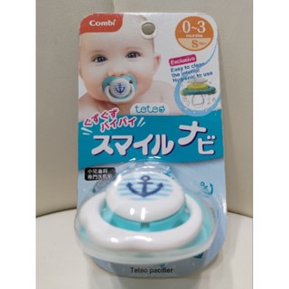 [全新] Combi 奶嘴 S 0-3m