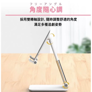 手機桌面支撐架升級懶人隨身攜帶ipad可折疊多功能平板網紅通用型追劇