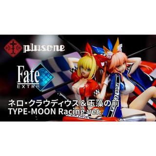 【US】 Plusone Fate FA 尼祿＆玉藻前 TM賽車Ver. (全新)